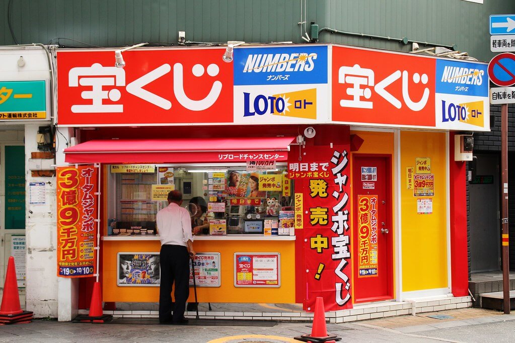 ร้านขายลอตเตอรี่ญี่ปุ่น